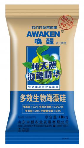 微(wēi)生(shēng)物(wù)菌肥